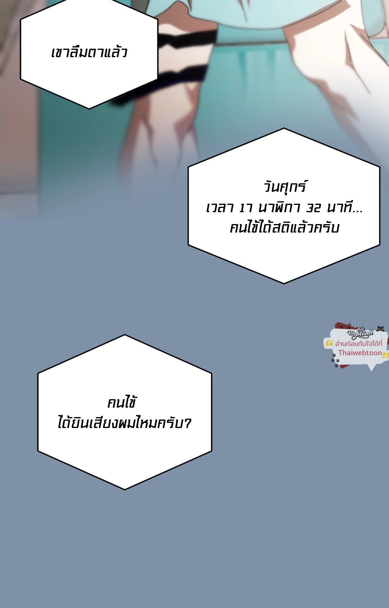 หน้า 86