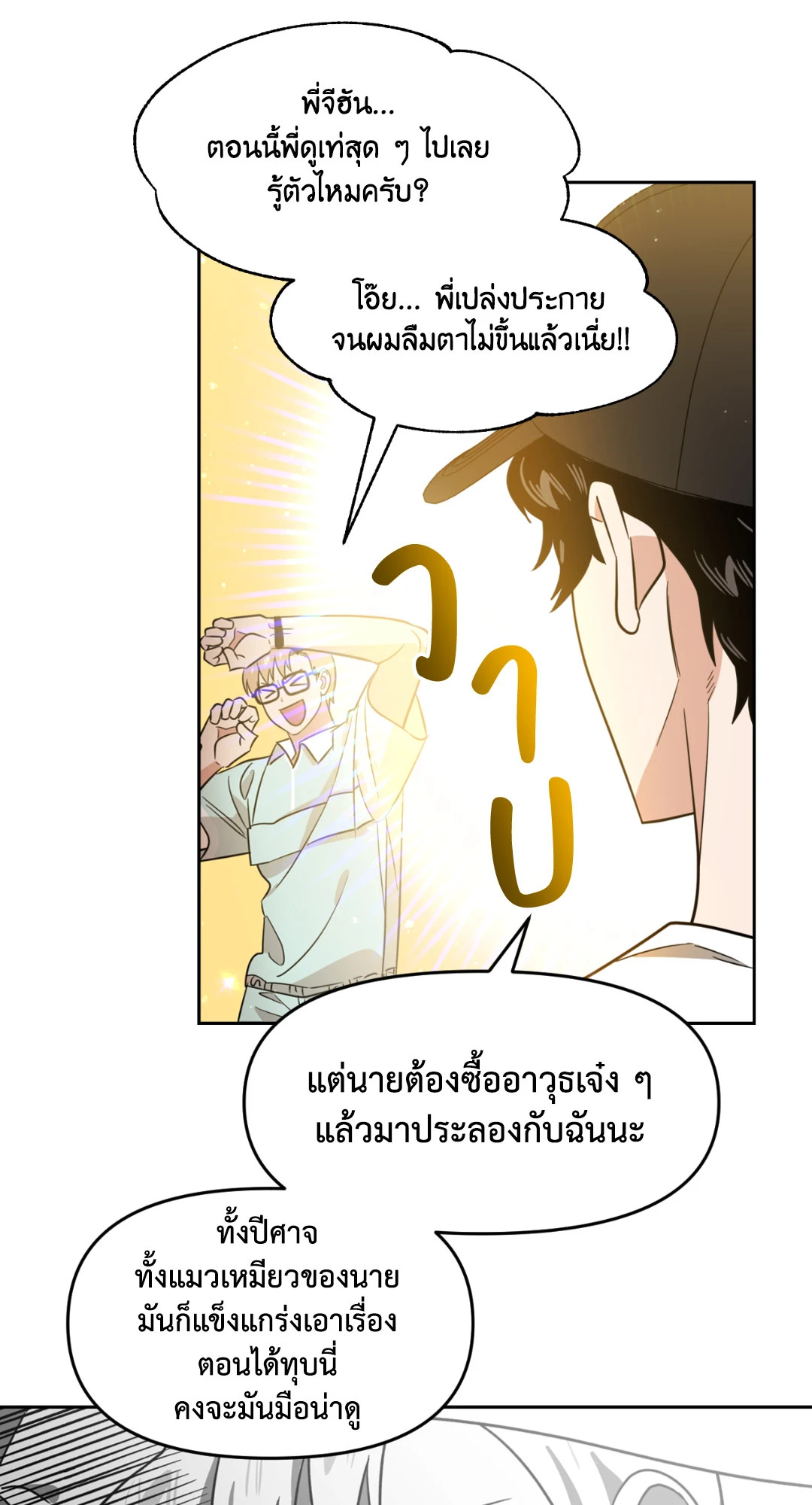 หน้า 45
