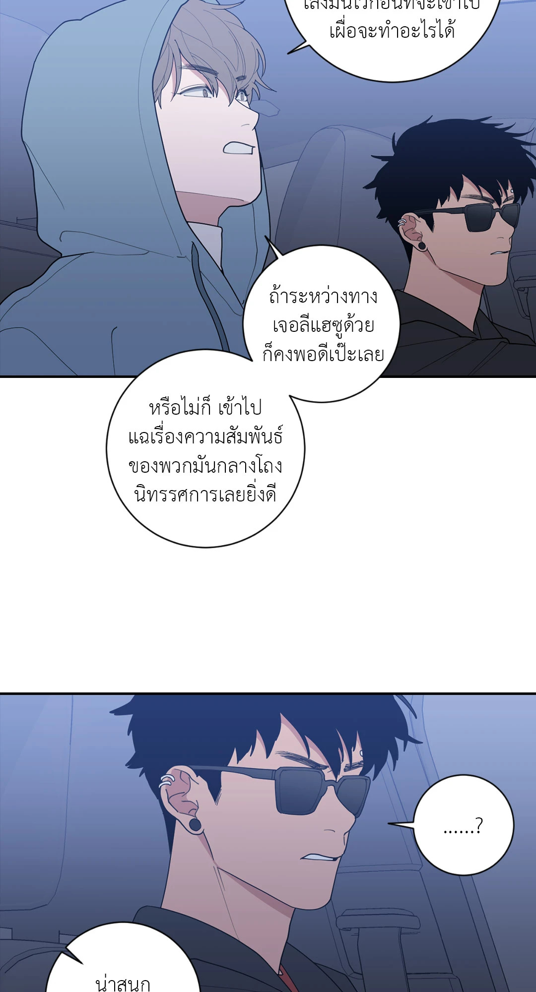 หน้า 56