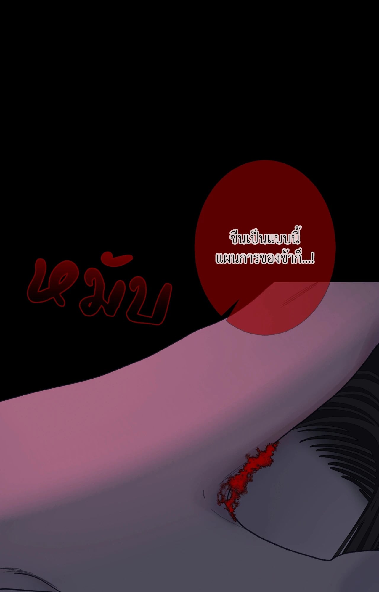 หน้า 88