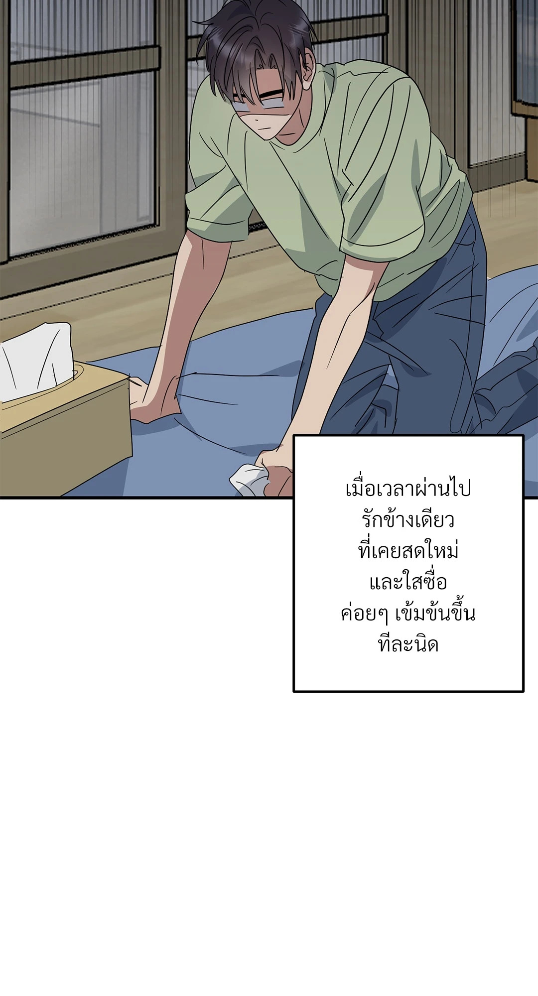 หน้า 55