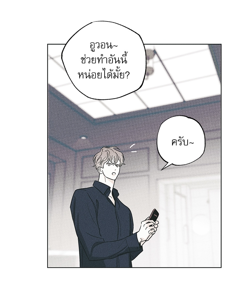 หน้า 90