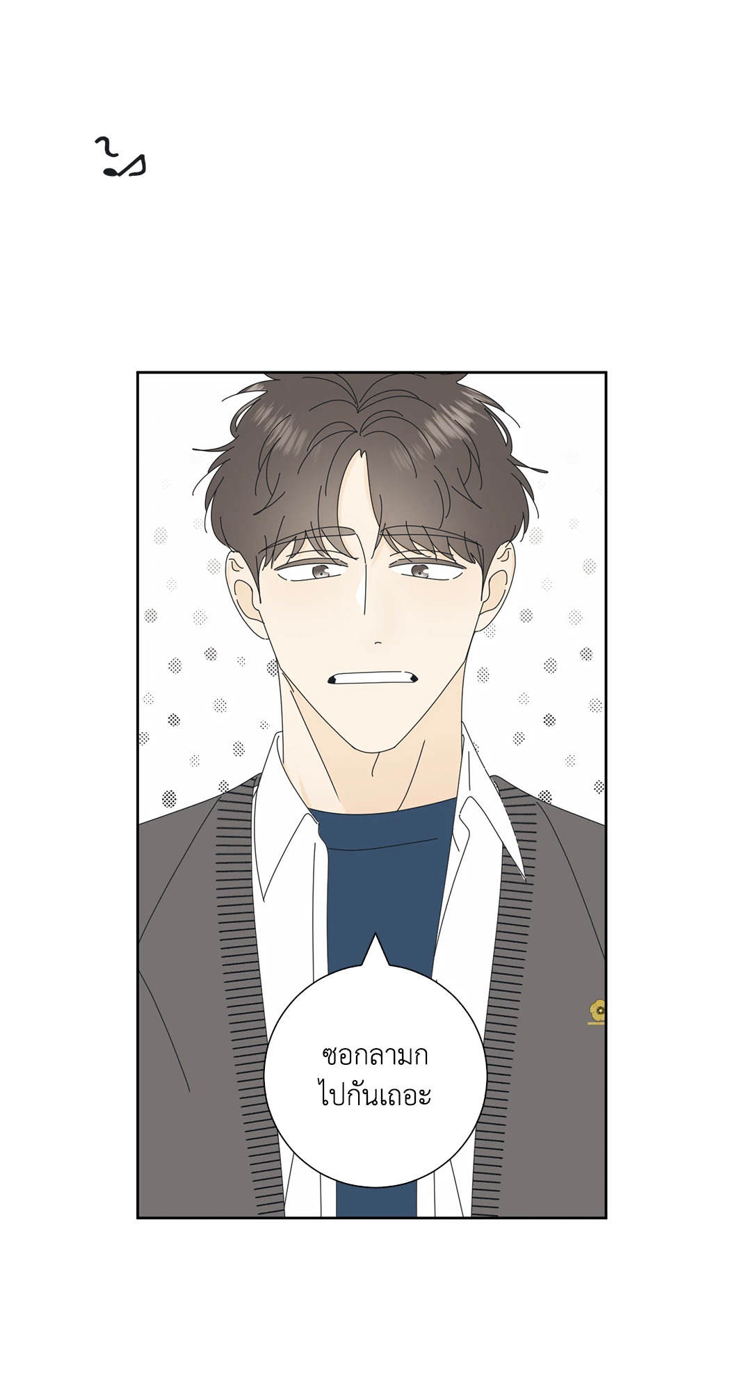 หน้า 24