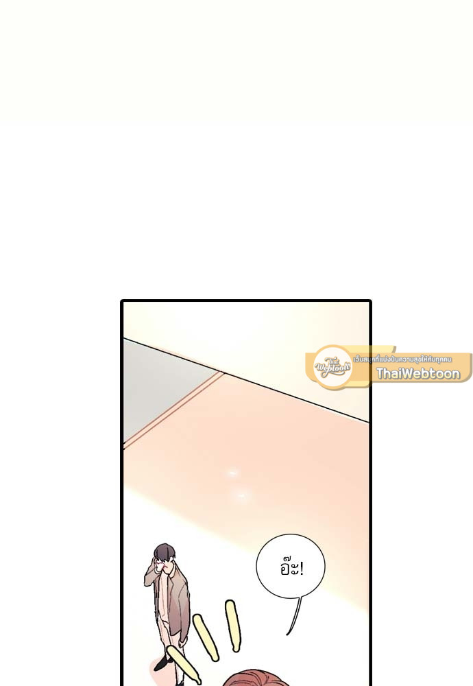 หน้า 79
