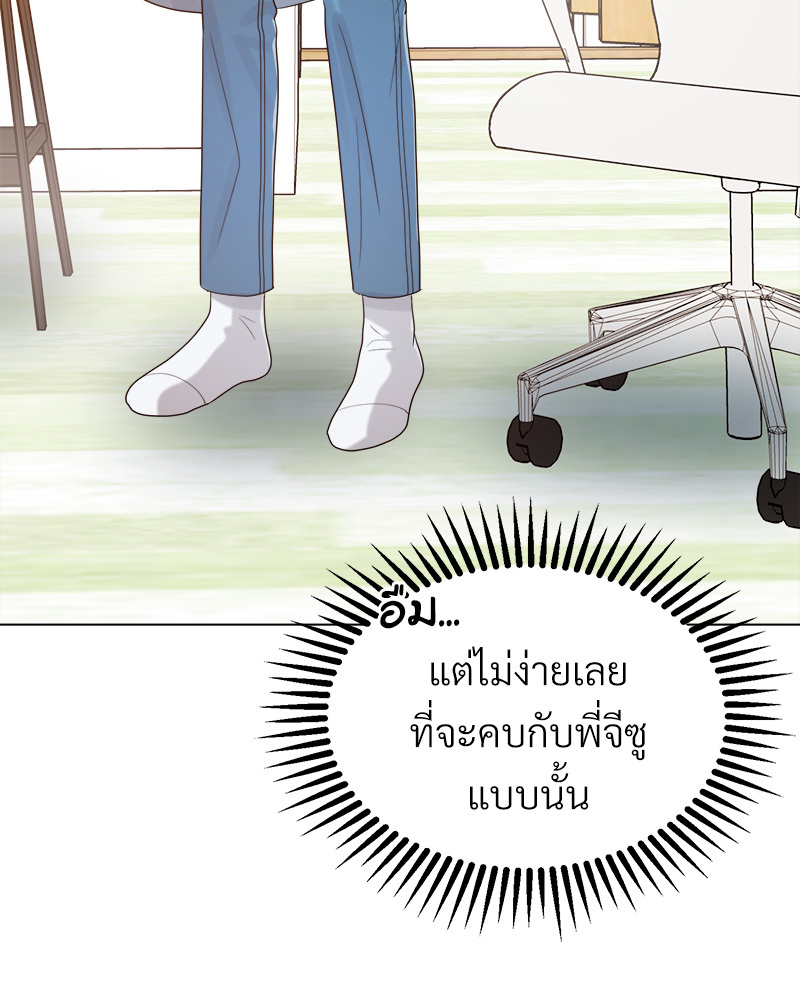 หน้า 123