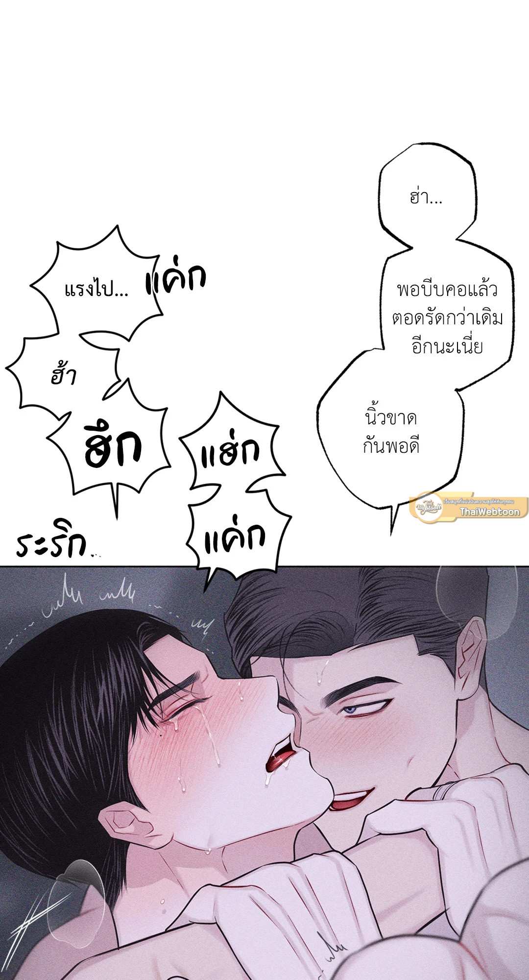 หน้า 83