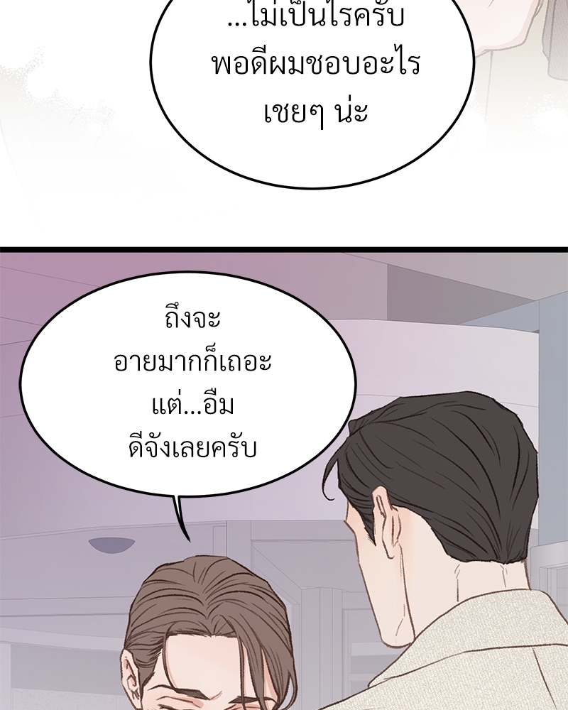หน้า 98