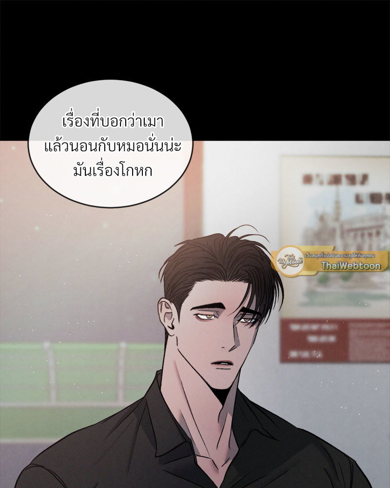 หน้า 79