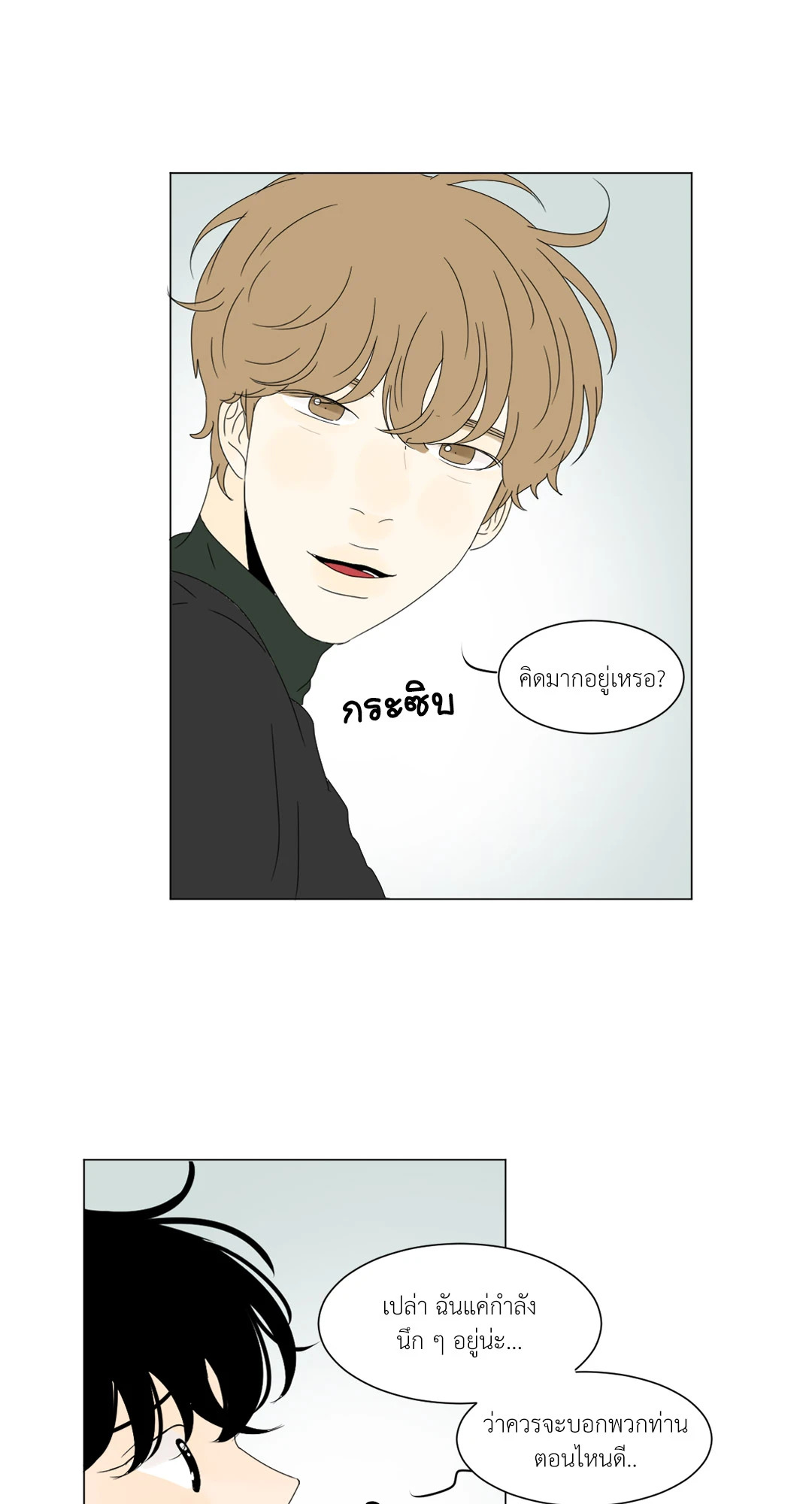 หน้า 27