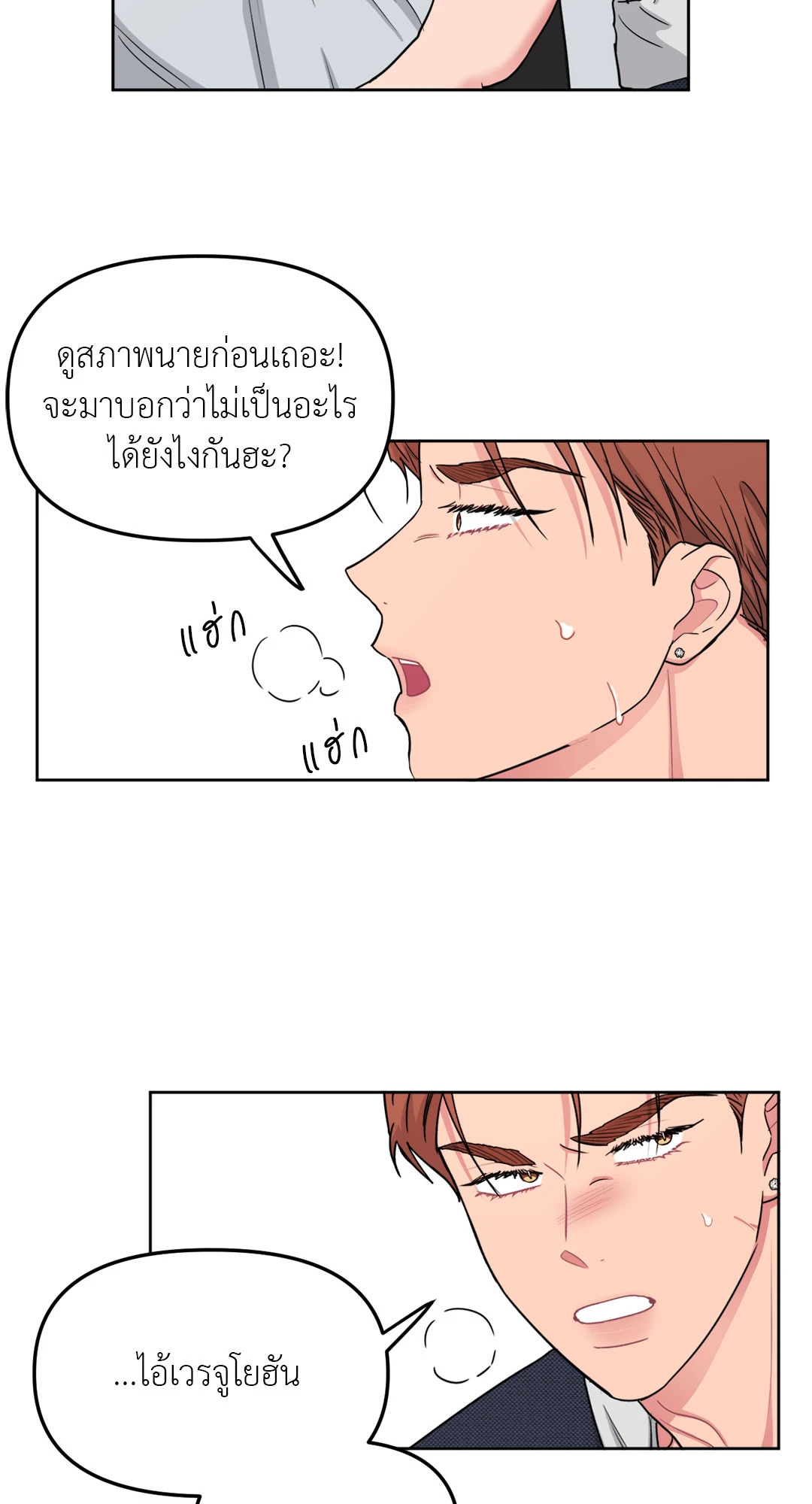 หน้า 36