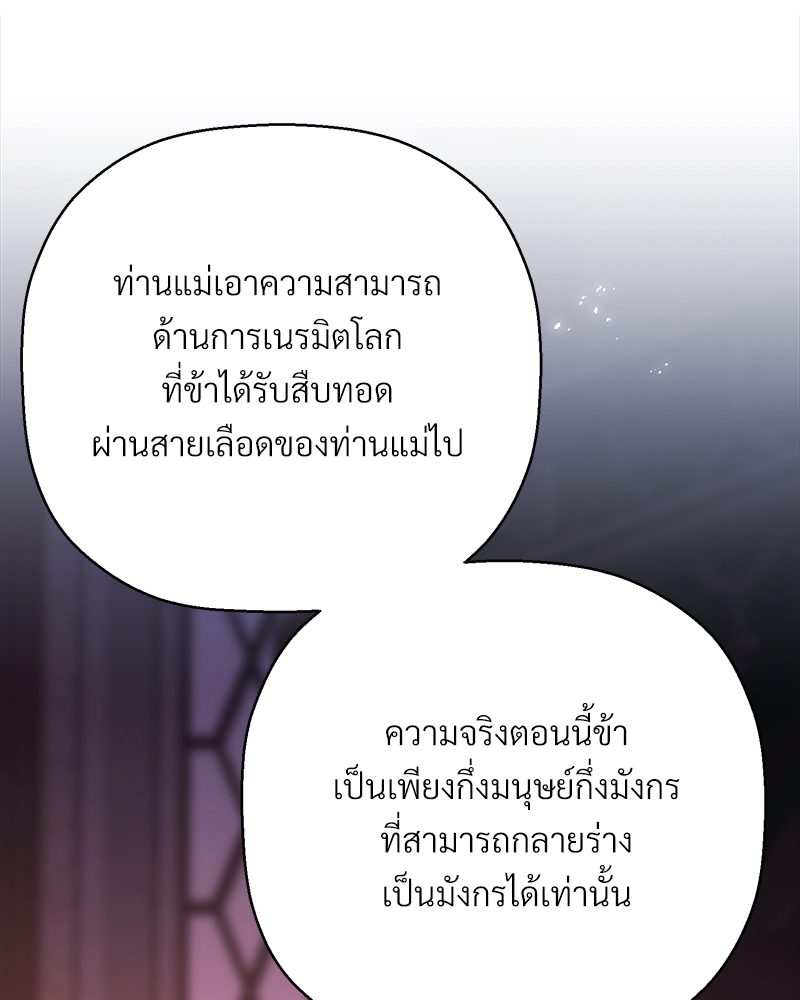 หน้า 231