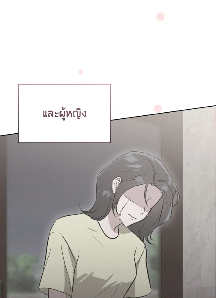 หน้า 103