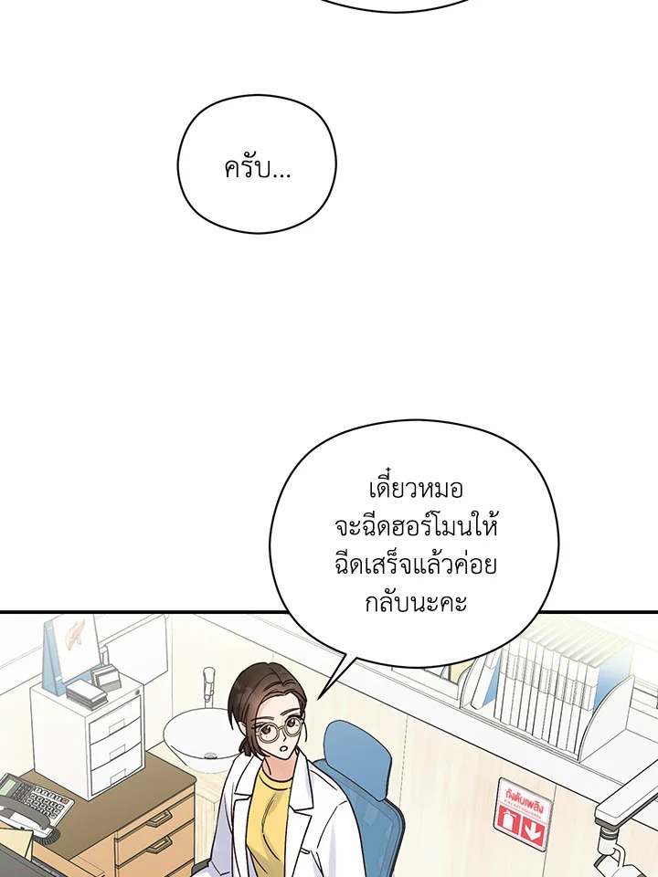 หน้า 58