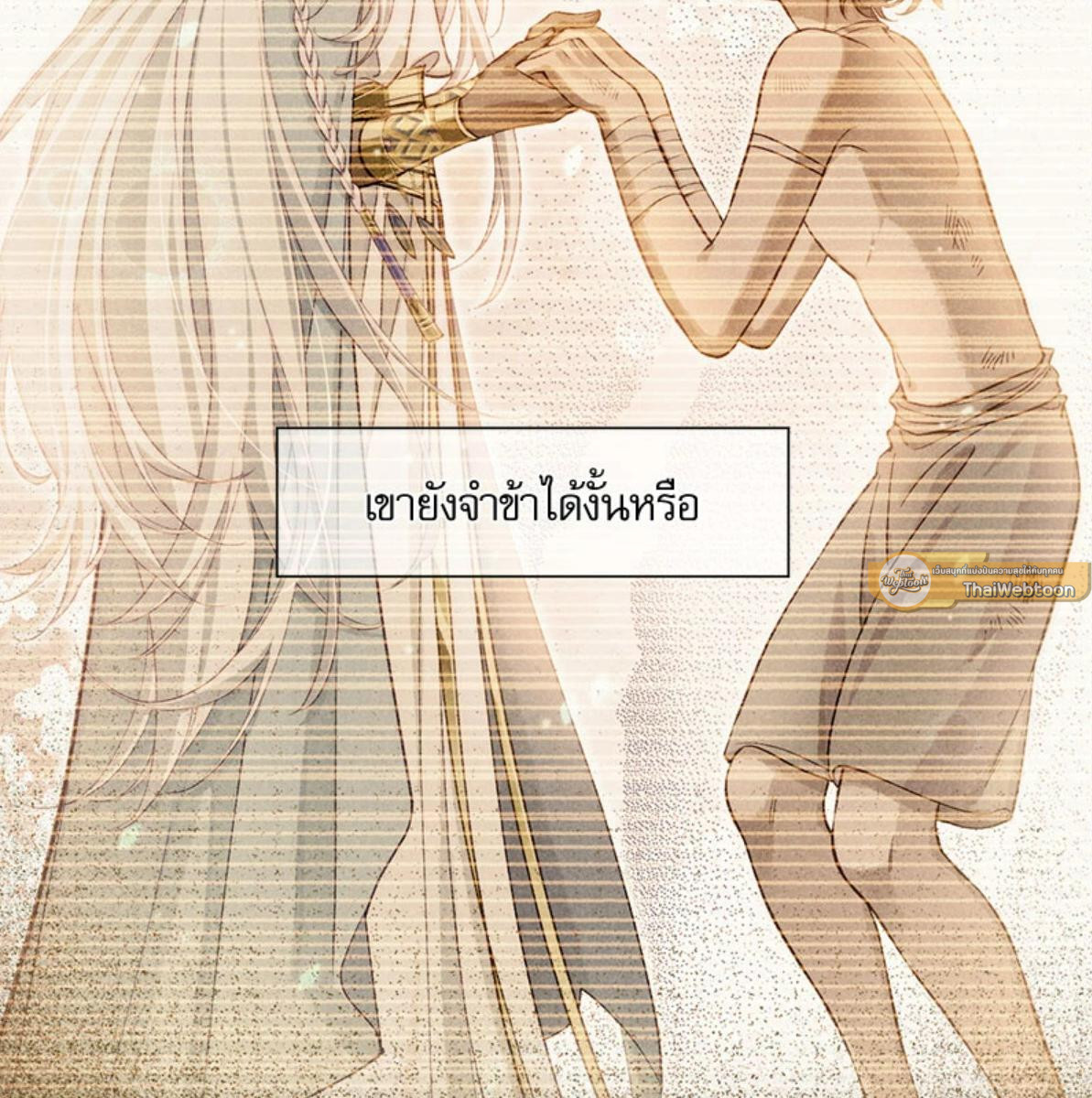 หน้า 97