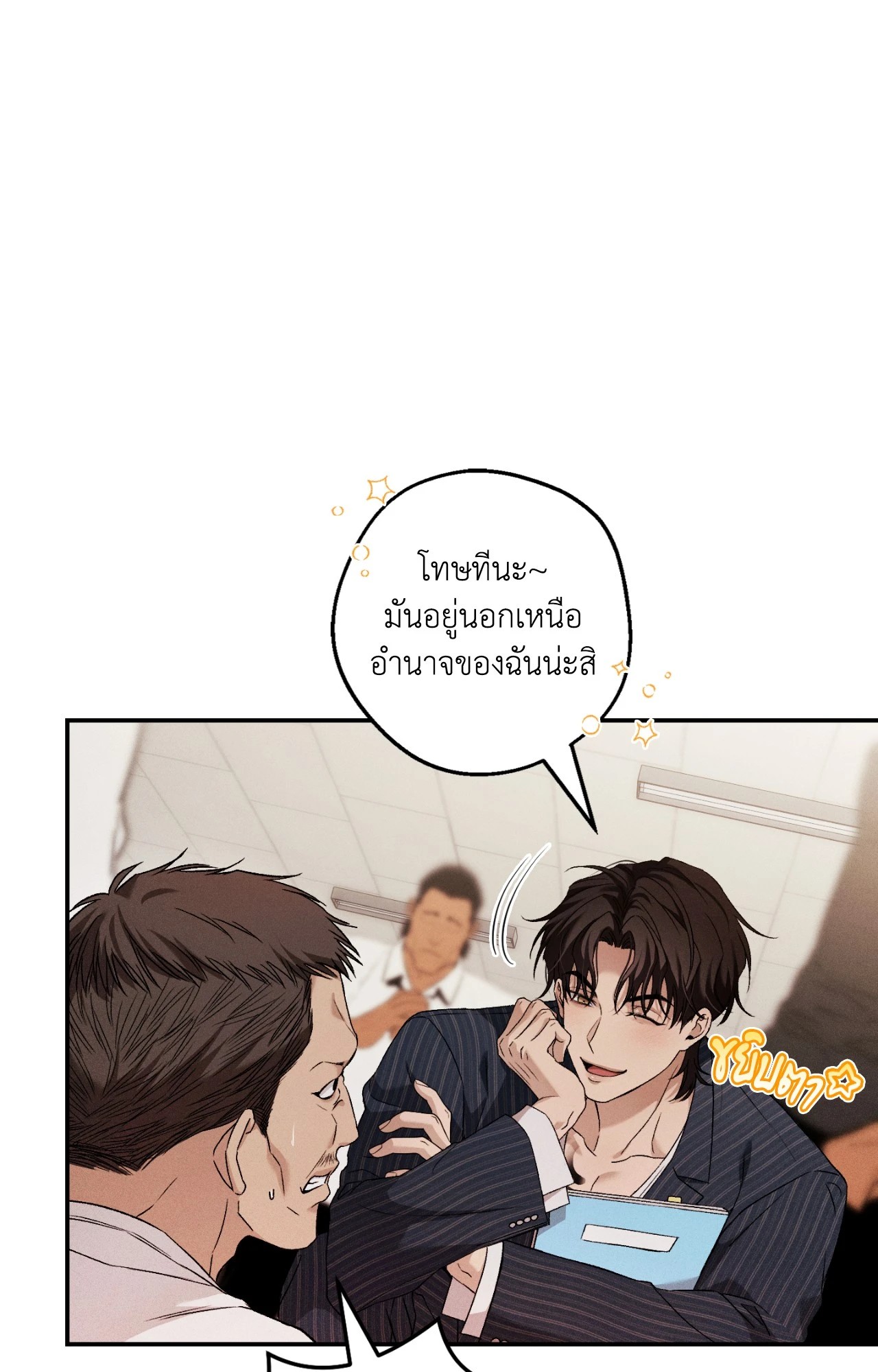 หน้า 75