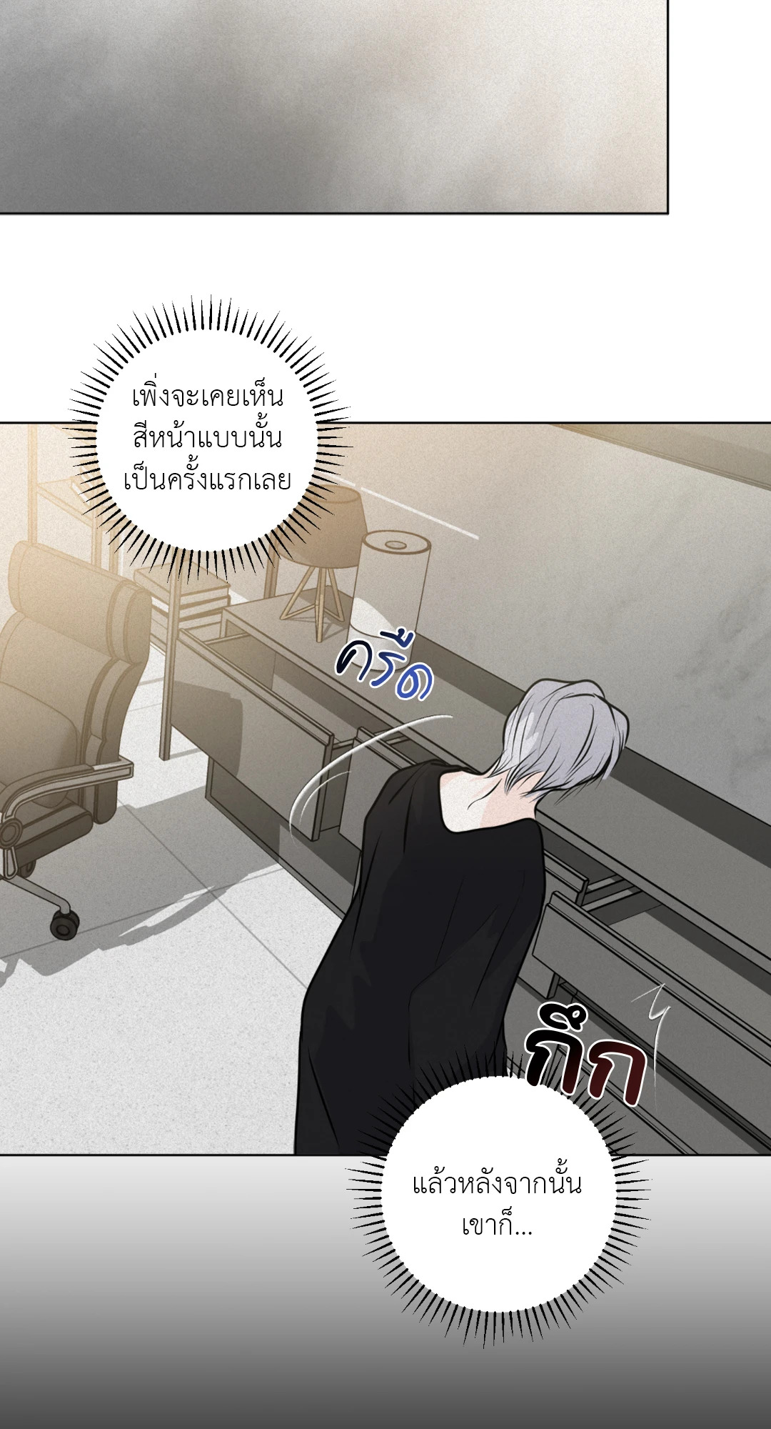 หน้า 88
