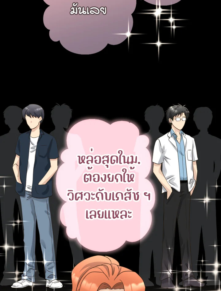 หน้า 54