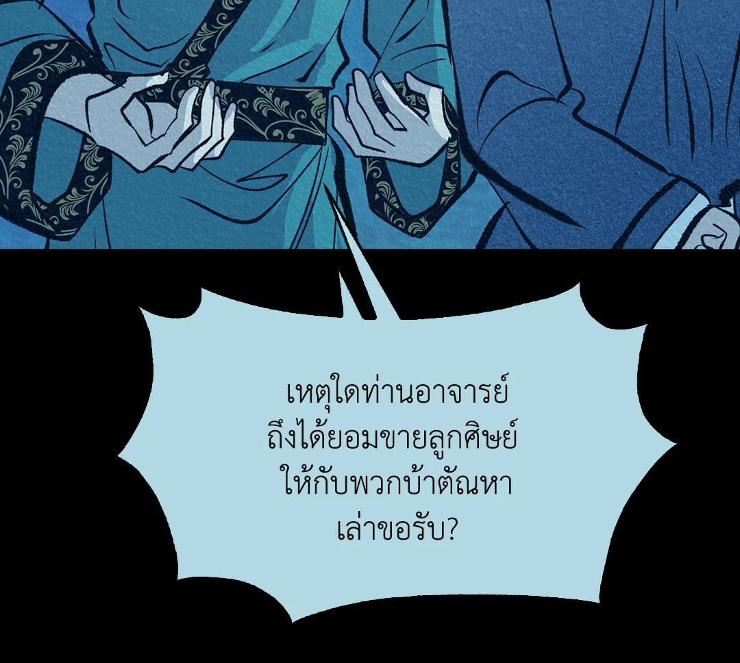 หน้า 83