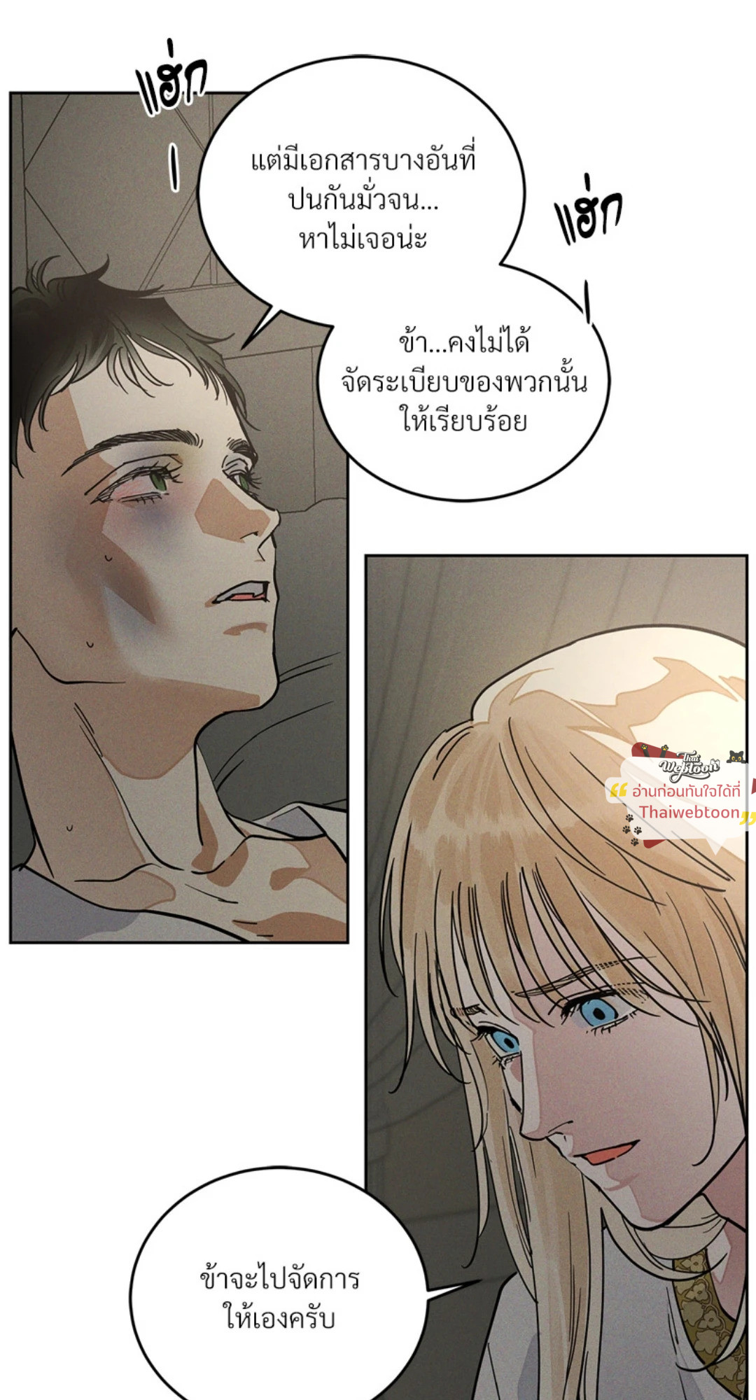 หน้า 35