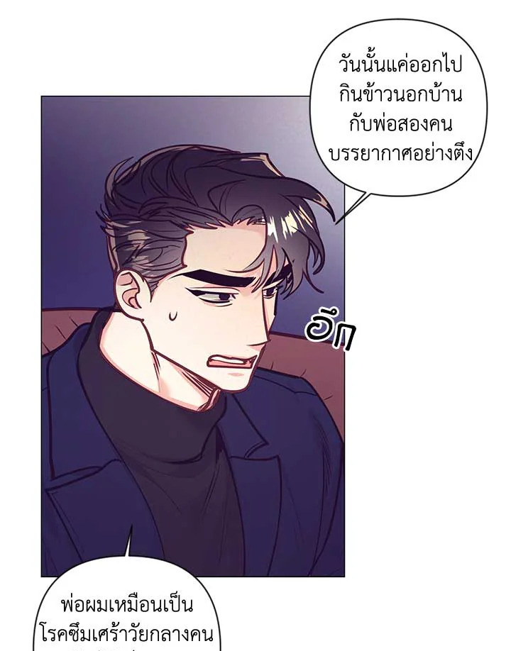 หน้า 74