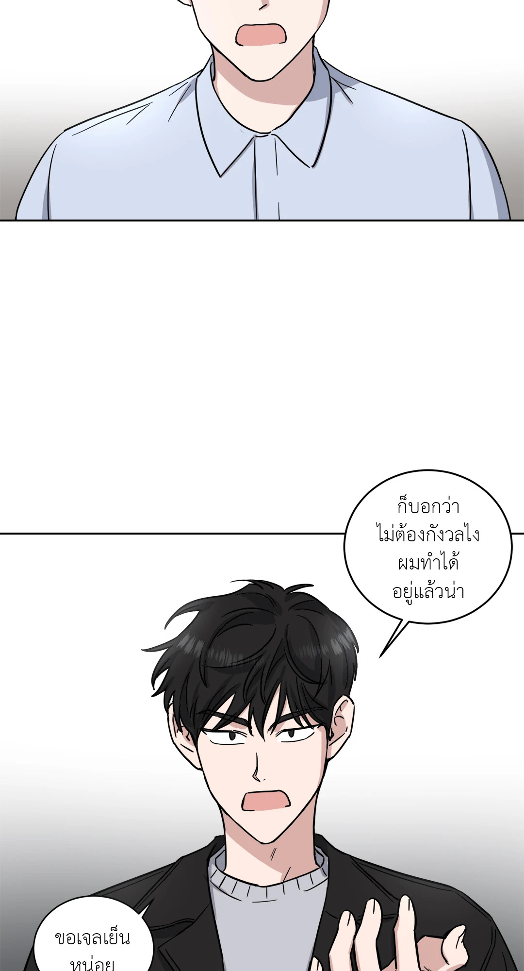 หน้า 23