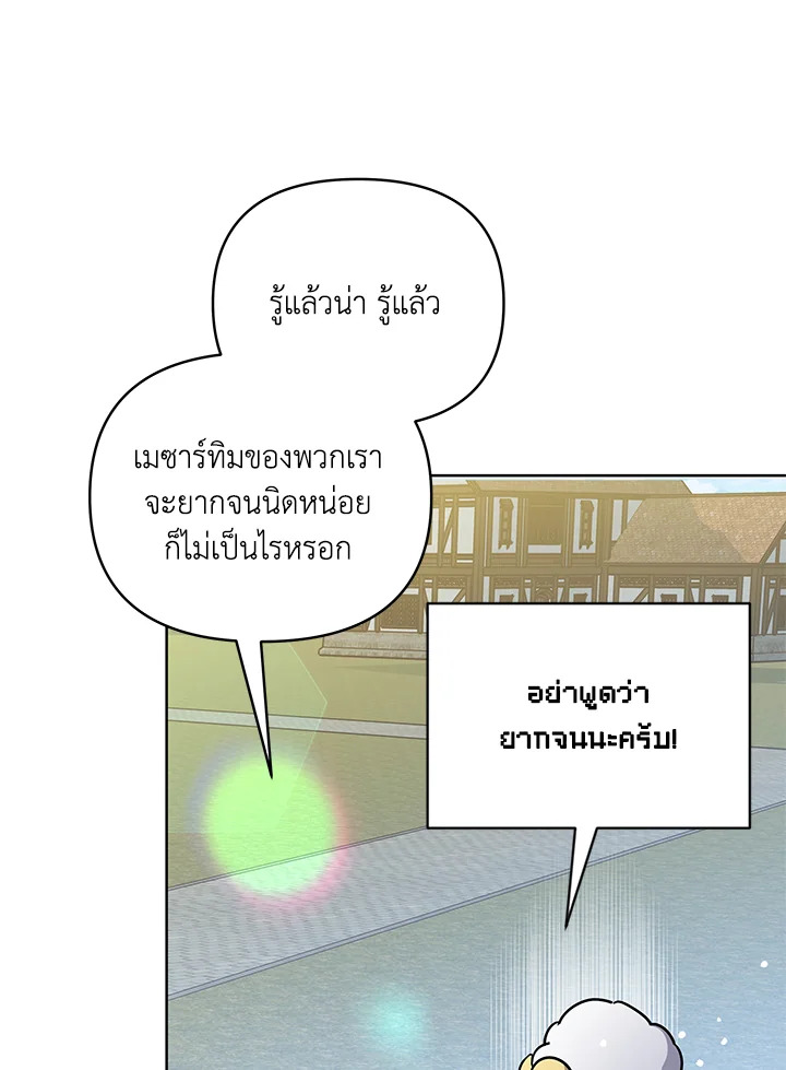 หน้า 93