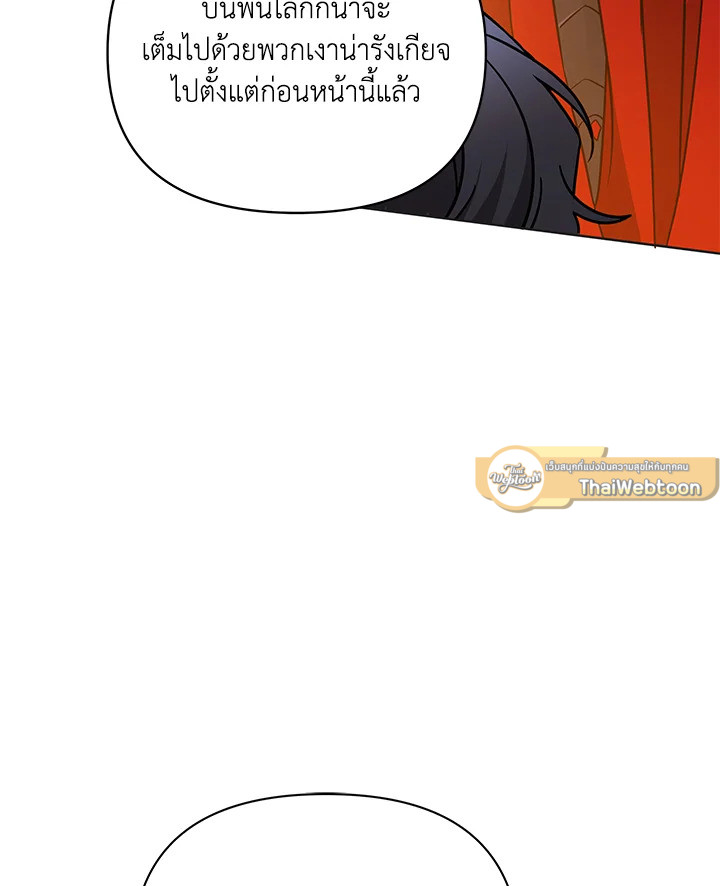 หน้า 113