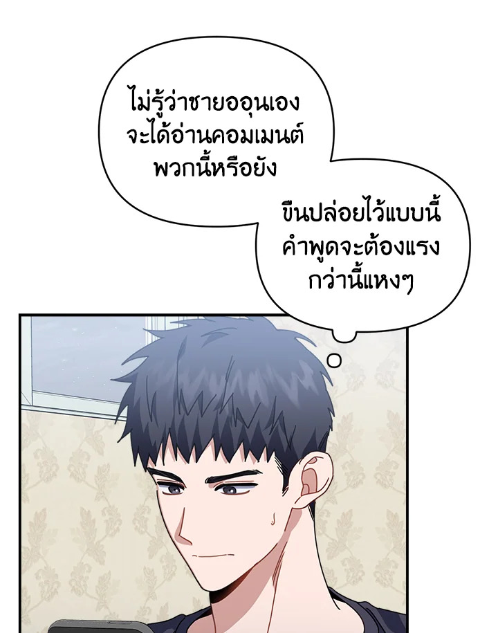 หน้า 69