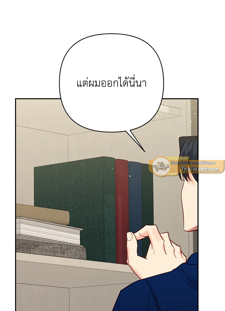 หน้า 61