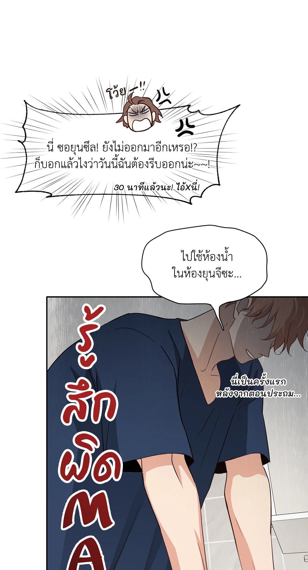 หน้า 84