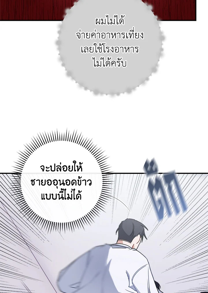 หน้า 86