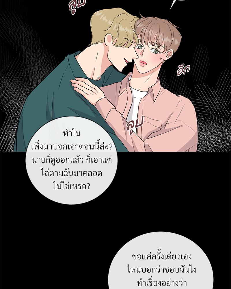 หน้า 102