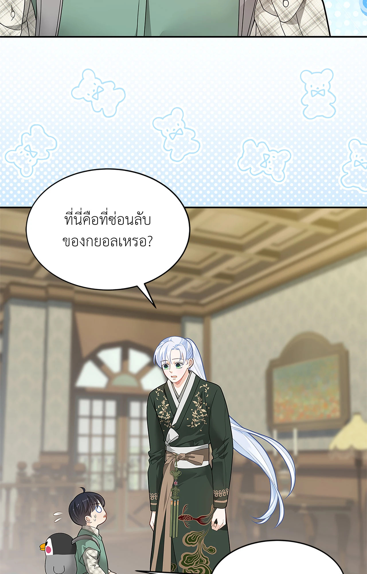 หน้า 74