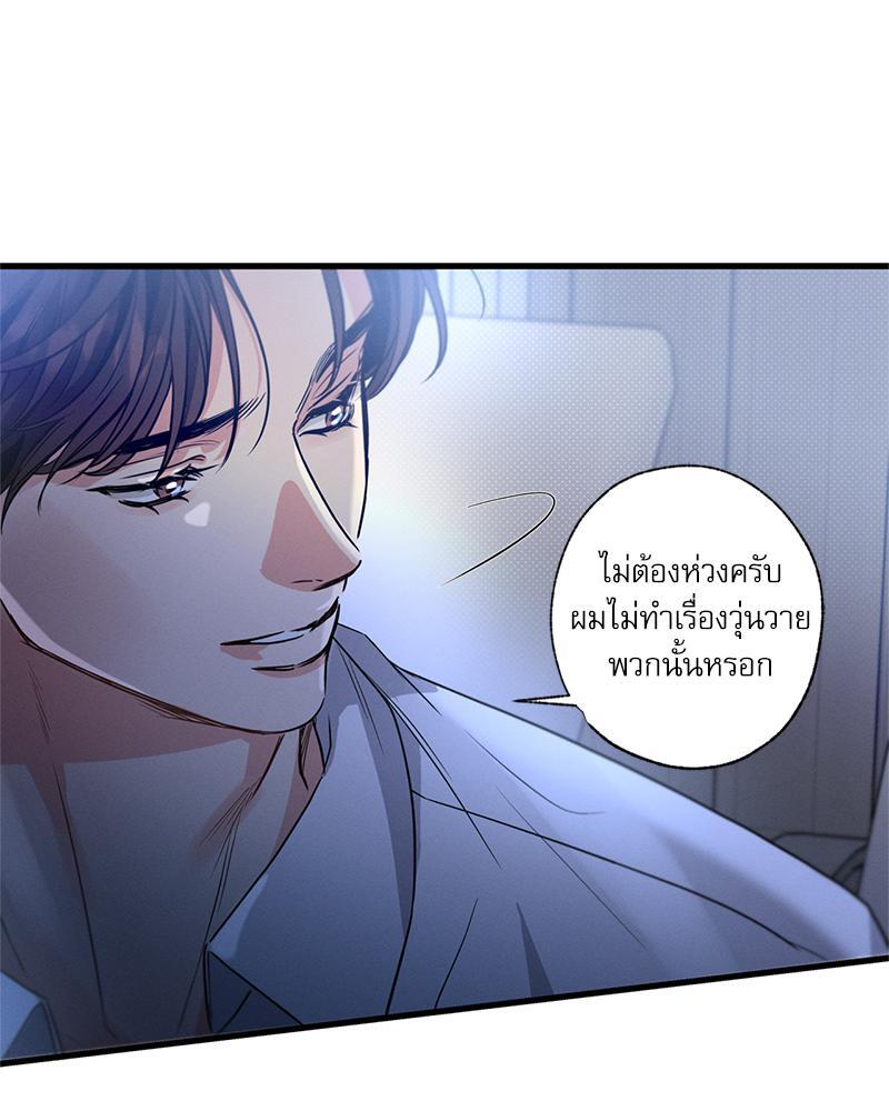 หน้า 70