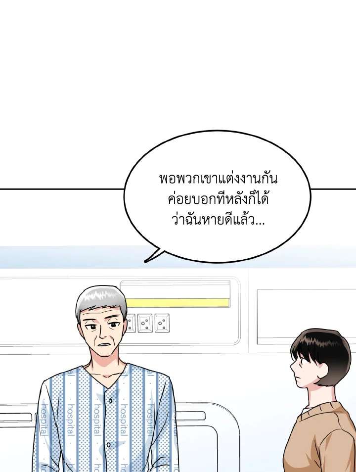 หน้า 75