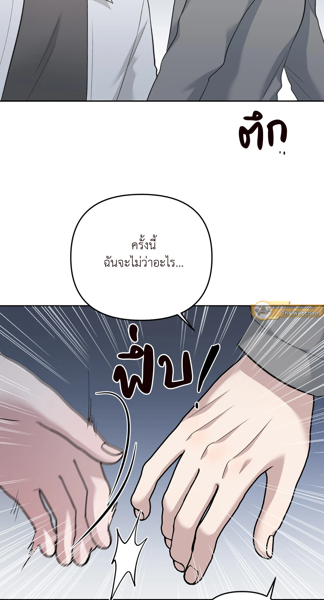 หน้า 86