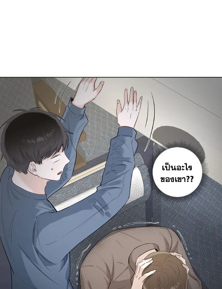 รักนี้ไม่สนกรอบ|The Blurred Lines Between Us ตอนที่ 3 - รูปที่ 2