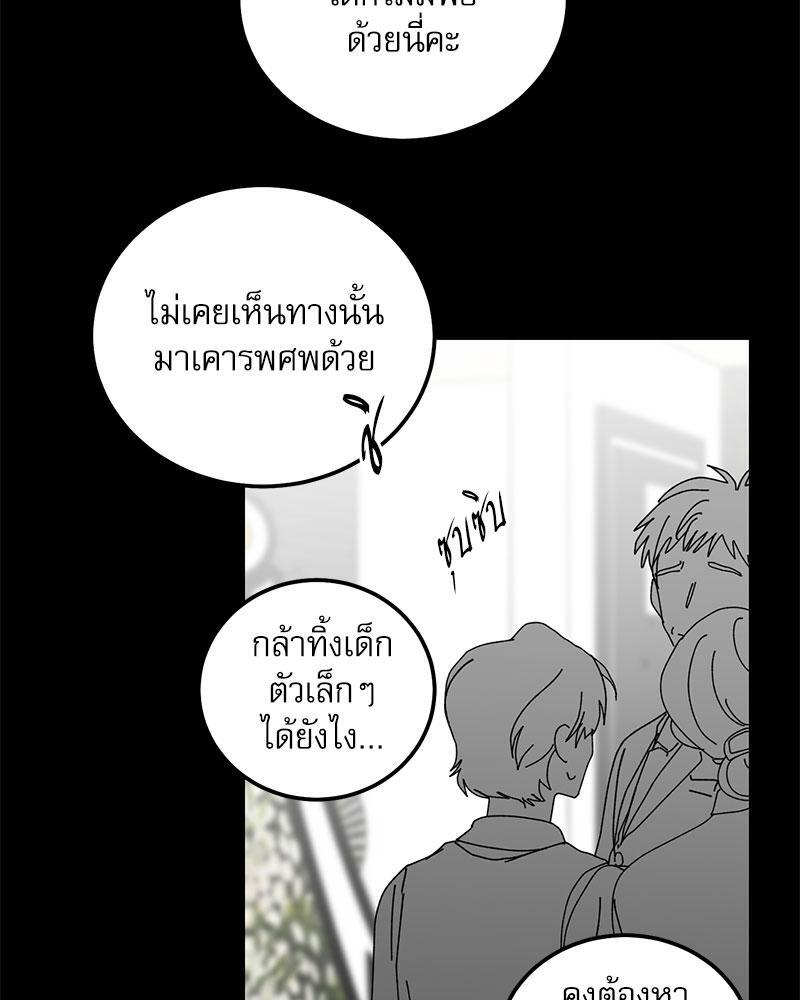 หน้า 80
