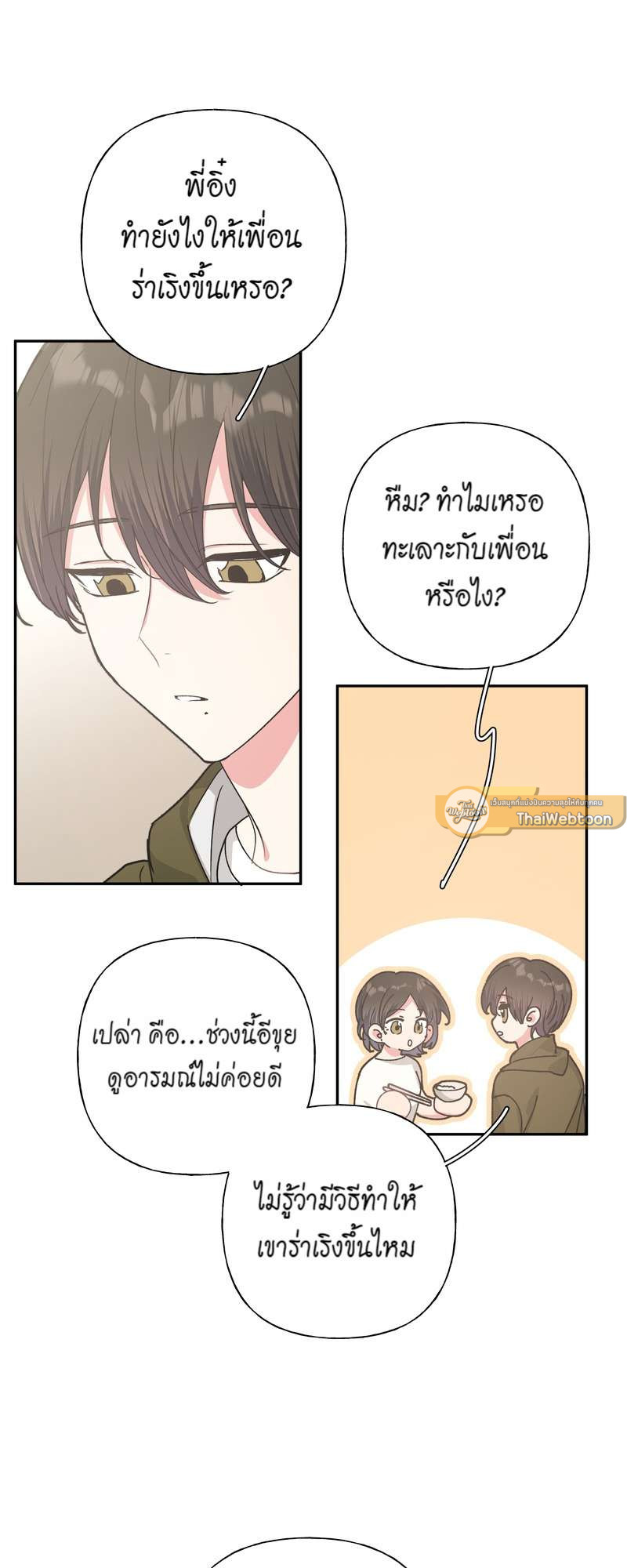 หน้า 21