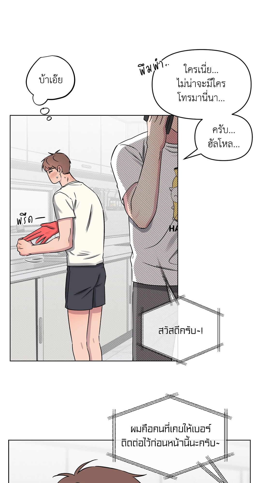หน้า 50