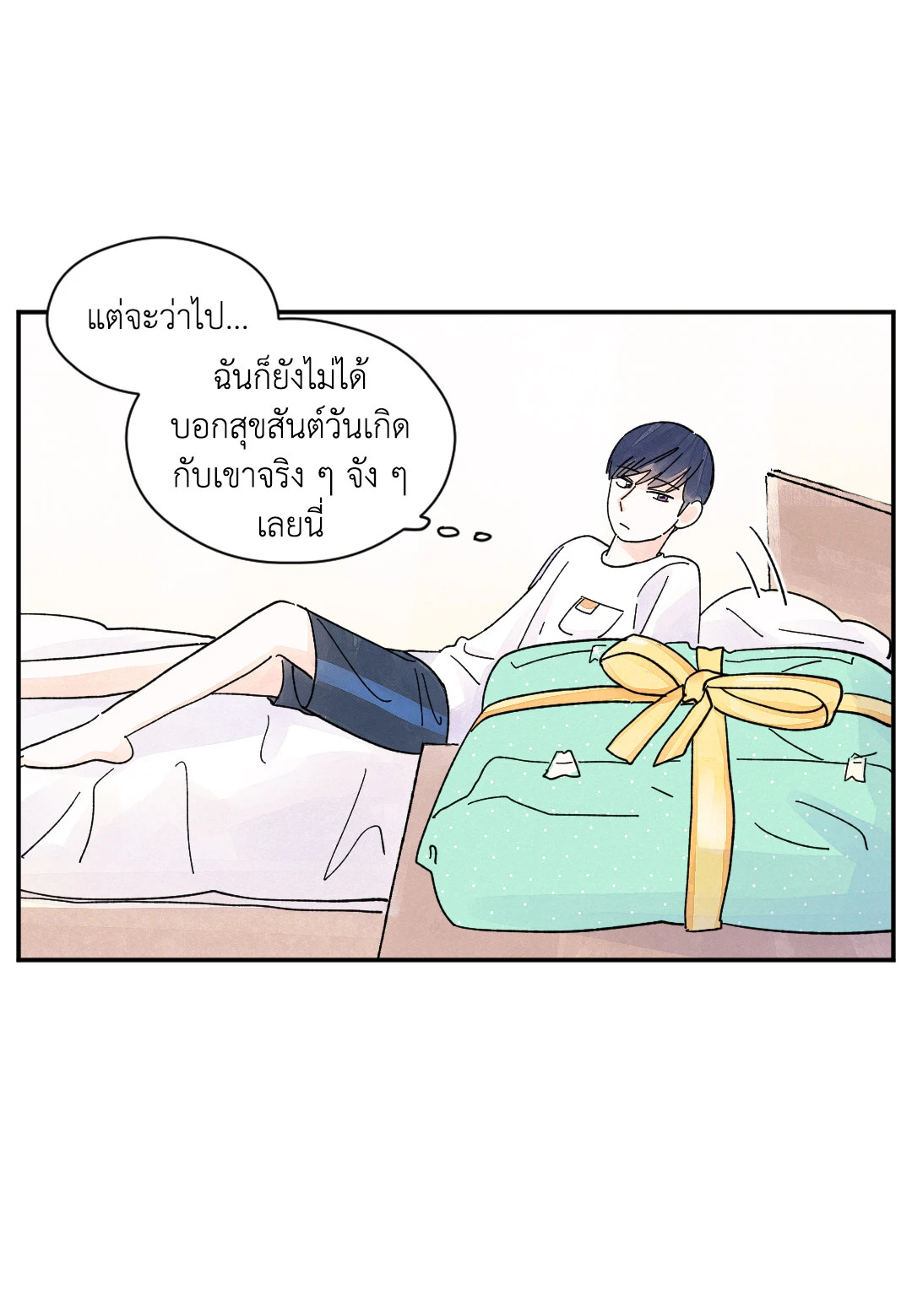 หน้า 21