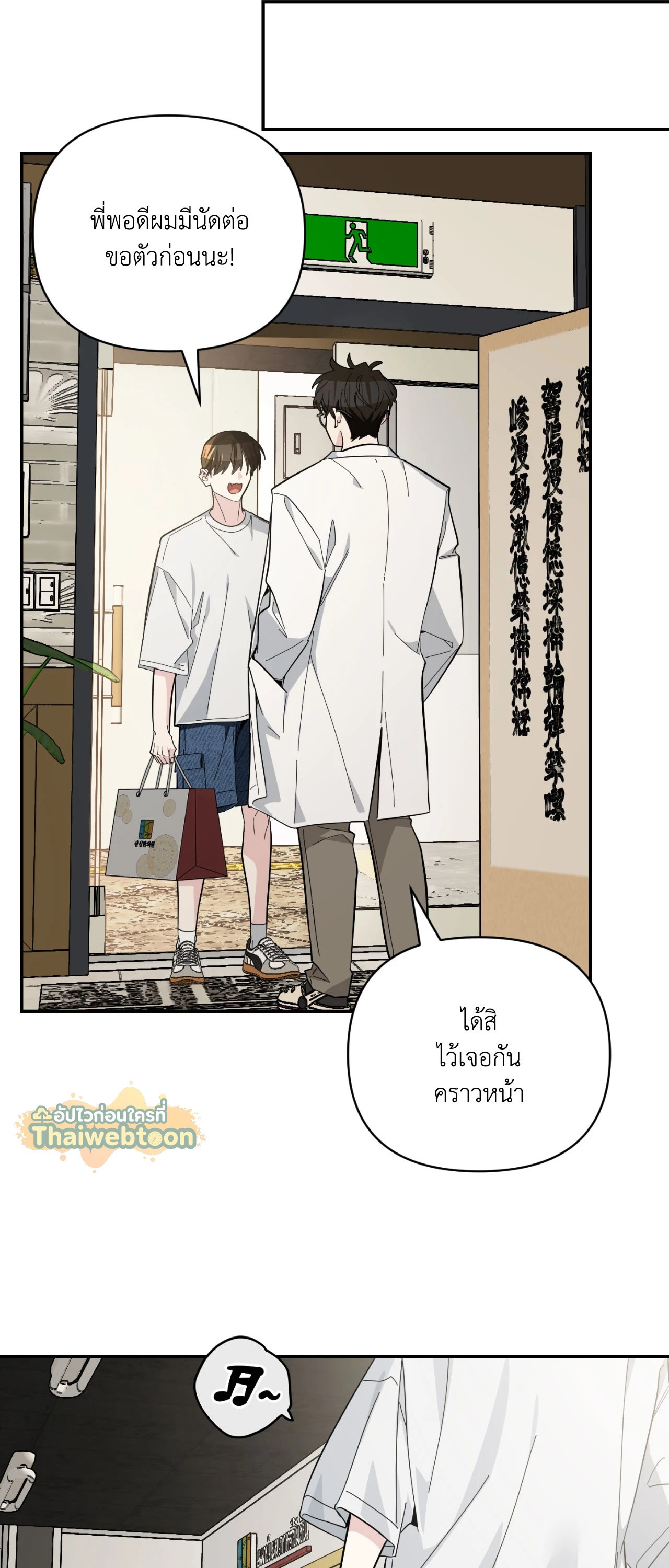 หน้า 50
