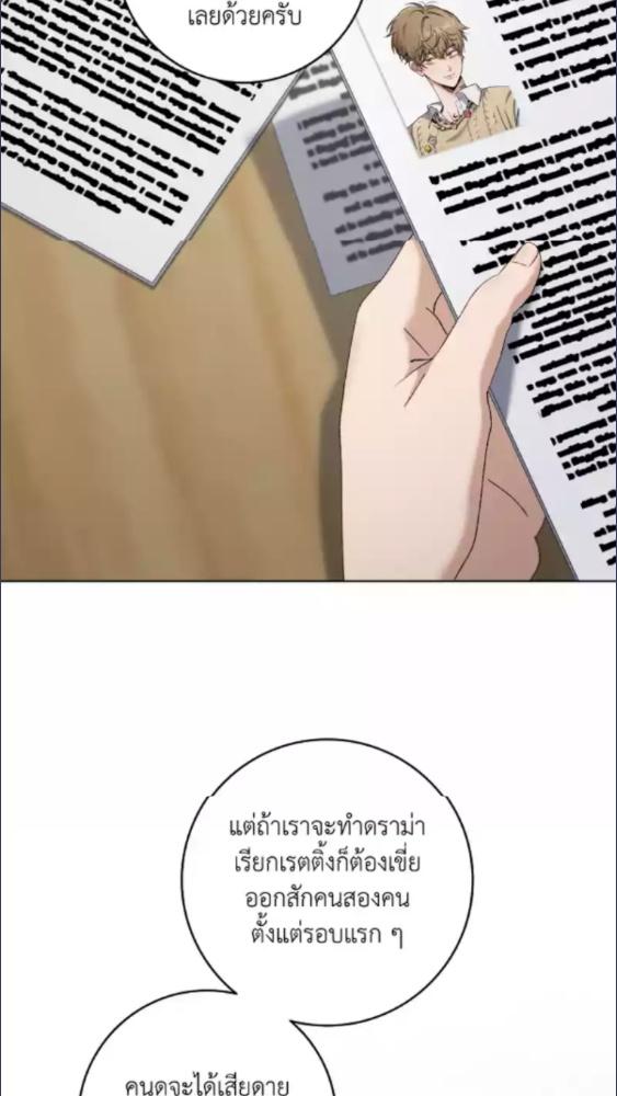 หน้า 87