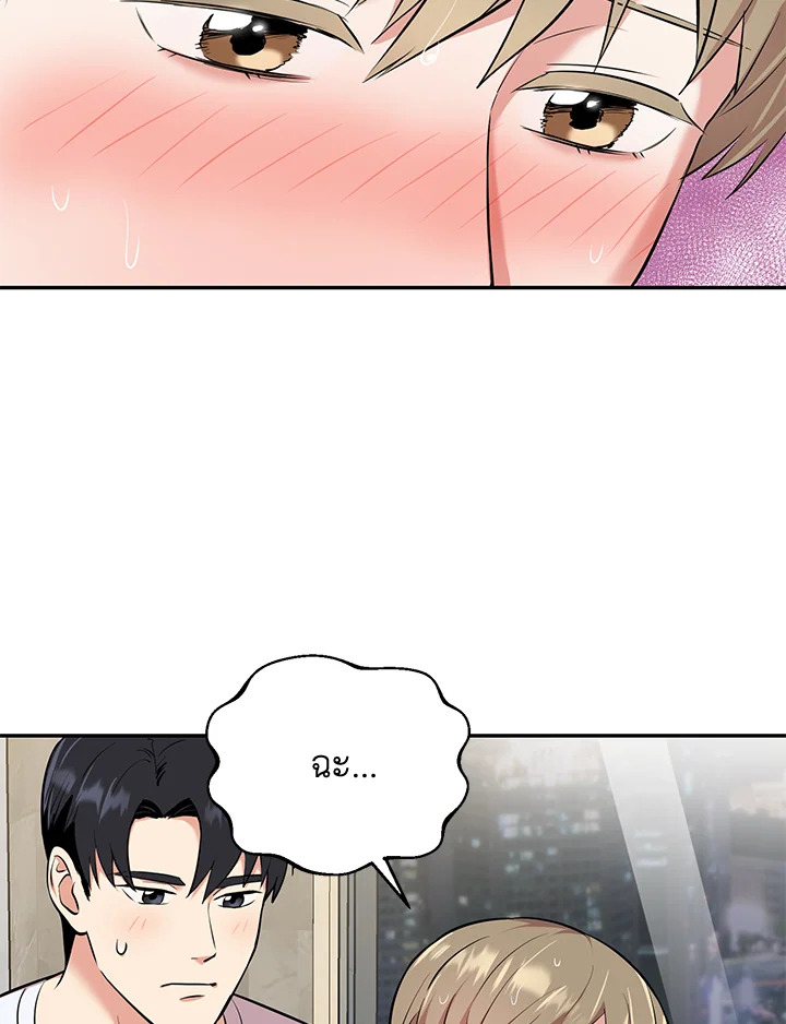 หน้า 54