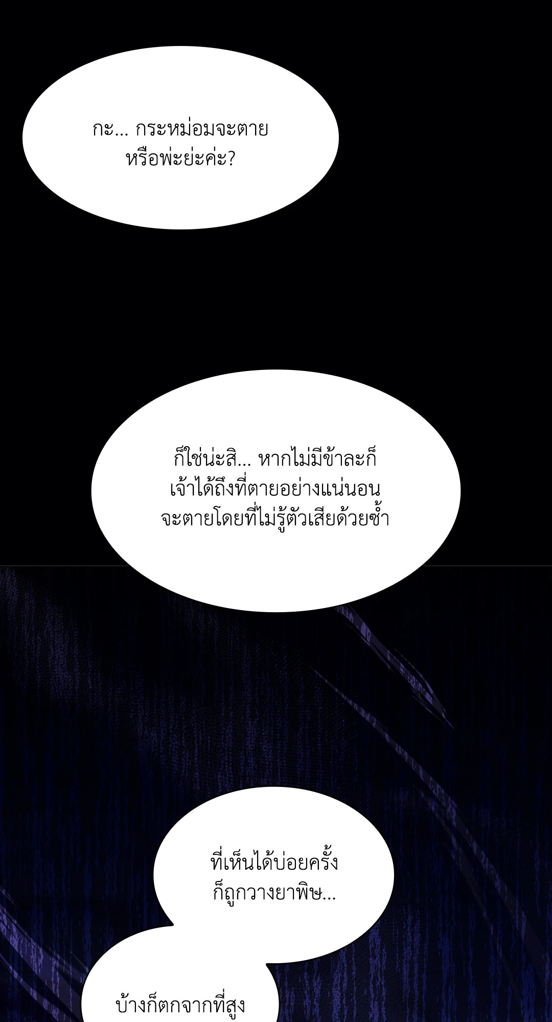 หน้า 80