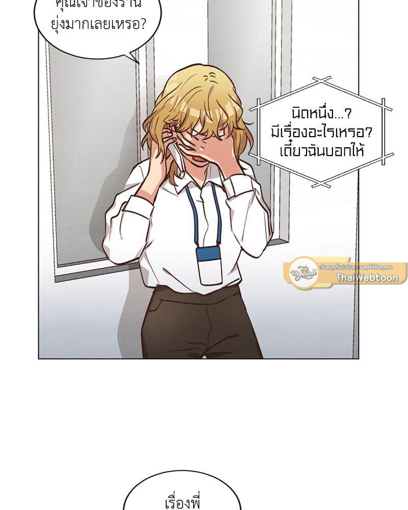หน้า 61