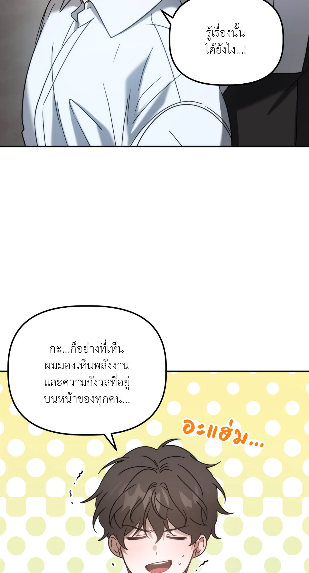 หน้า 63