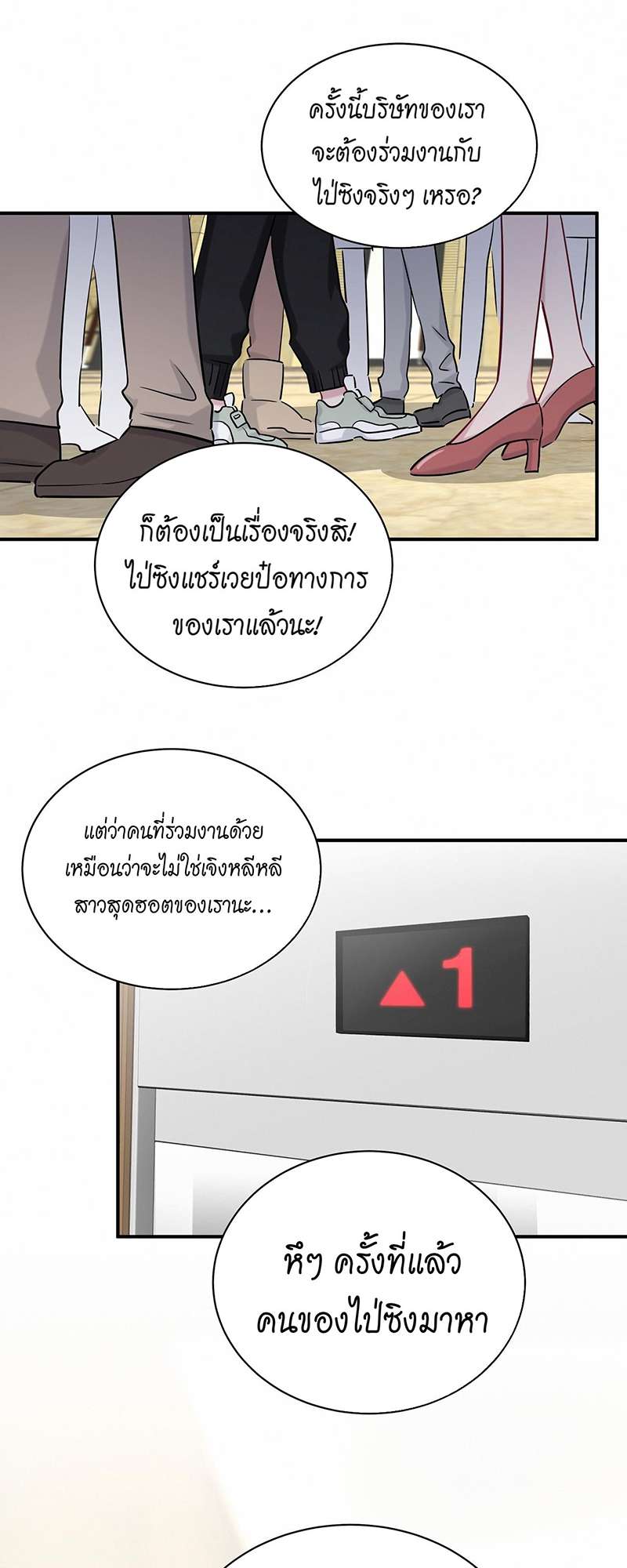 หน้า 23