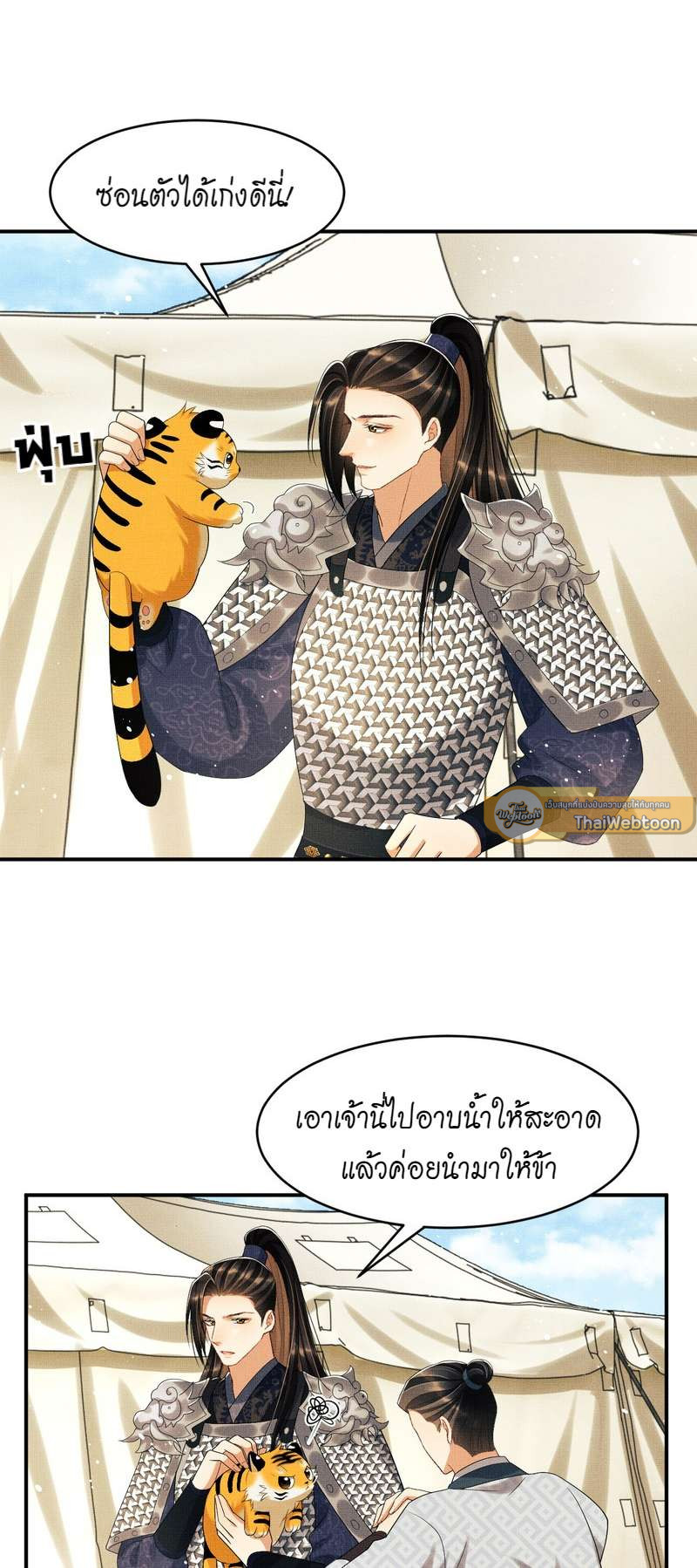 หน้า 26