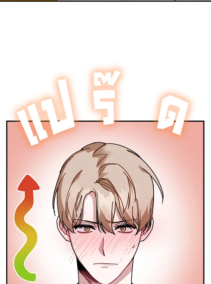 หน้า 101